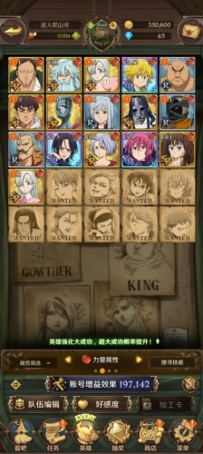 七人传奇光与暗之交战海外版