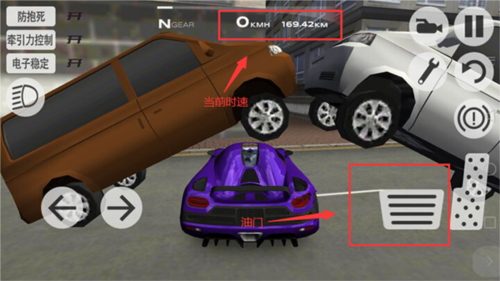 超凡赛车无广告版中文版