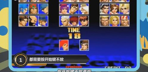 THEKINGOFFIGHTERS97安卓版