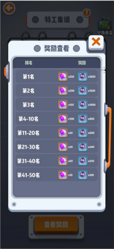 六号特工免广告版2024版