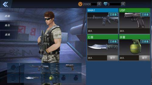 全民枪神边境王者比赛最新版