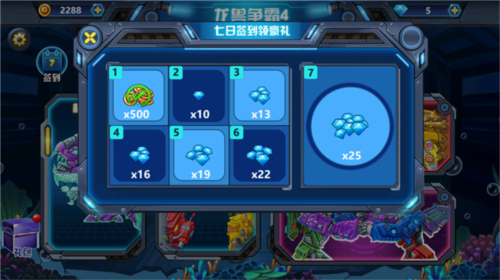 龙兽争霸4深海狂魔