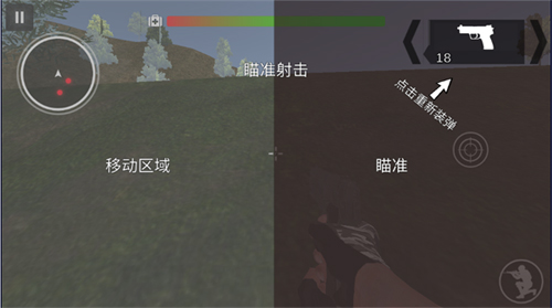 反恐行动手机版