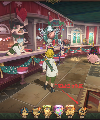 七人传奇光与暗之交战海外版