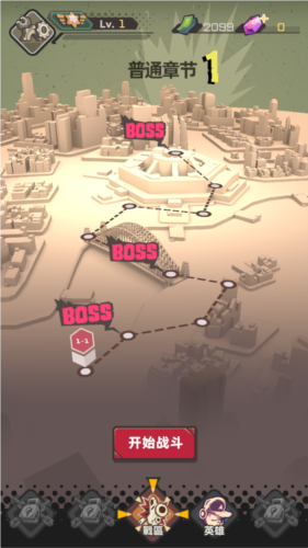 末日生存2无限金币版