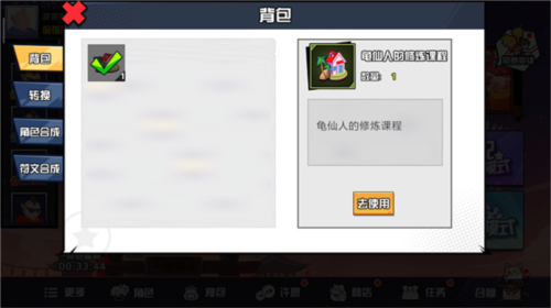 一波超人2024最新破解版