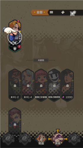 末日生存2无限金币版