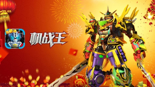 机战王mod版破解版