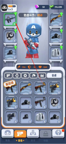 六号特工:秘密任务