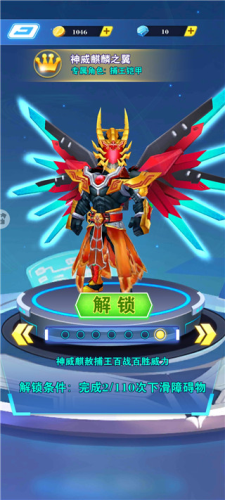 铠甲勇士王者归来