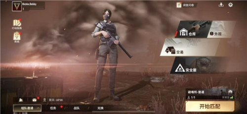 超凡先锋最新版