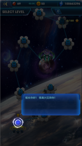 天空力量安卓版