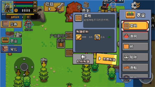 荒岛求生模拟器手机版