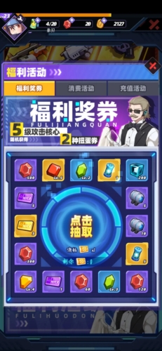 星空大决战安卓版