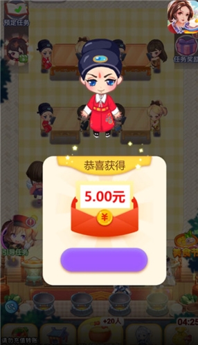 开心客栈游戏赚钱版