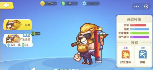 欢乐枪战2023最新版