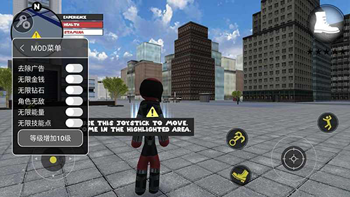 火柴人绳索英雄7723内置菜单中文版