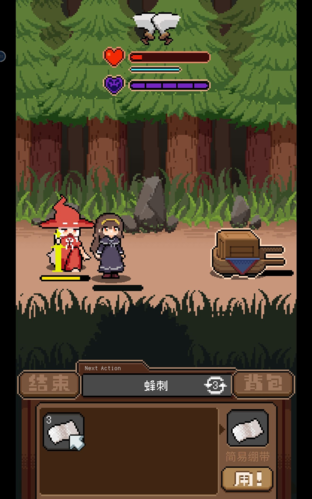 洛洛芙草药工房