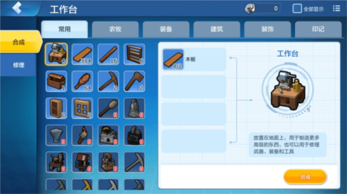 乐高无限官方版