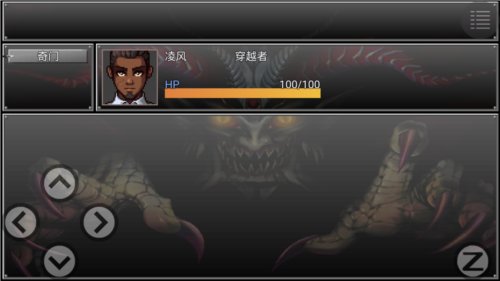 孤胆惊魂3起源内购版