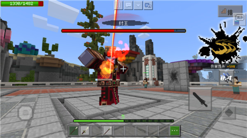 我的世界西游记之大闹天宫