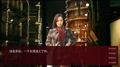 潜伏之赤途完整版