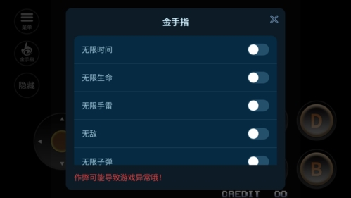 合金弹头4虫虫助手破解版