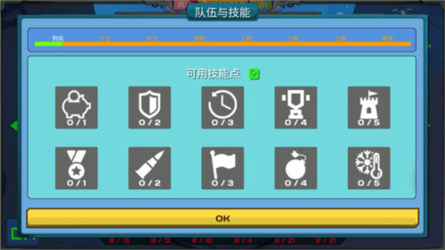 装甲小队无限金币版机甲全解锁版