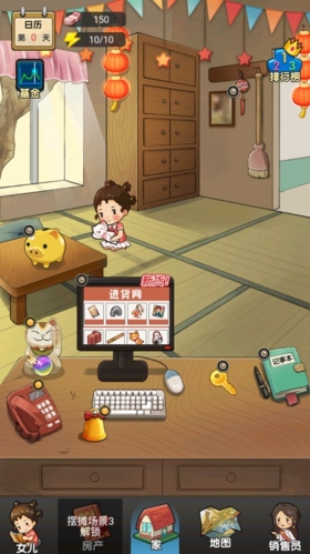 摆摊日记无限钞票版