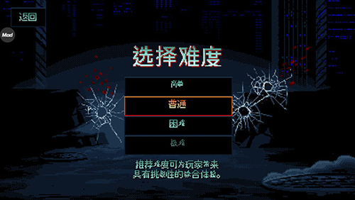 暴徒猎手安卓版