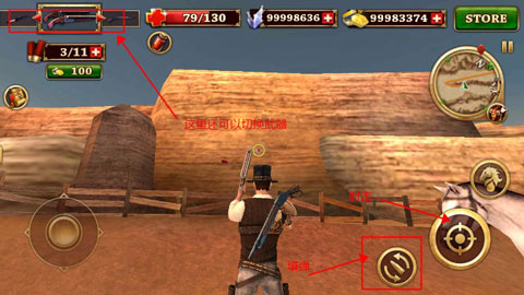 枪火西部无限金币钻石破解版