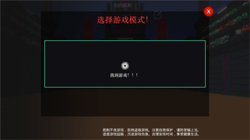 机器人角斗场无限技能点