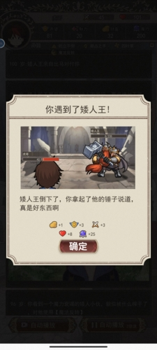 我在异界的开挂人生