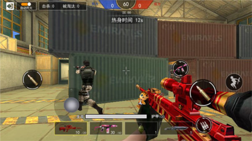 枪战荣耀精英破解无广告无限金币