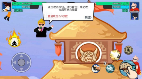 一波超人免广告版2023