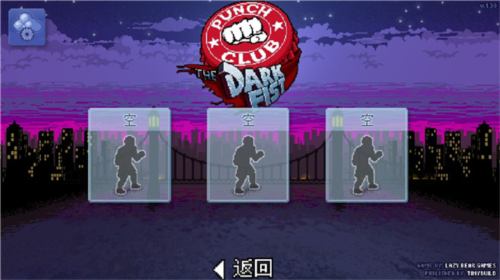 拳击俱乐部无限金币版