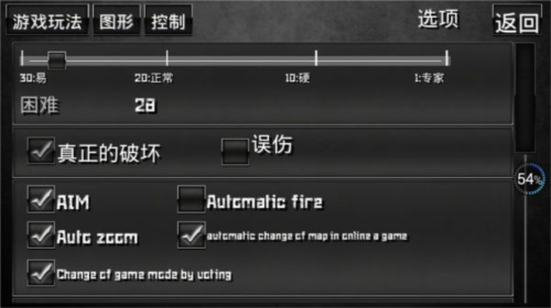 特种部队小组2旧版