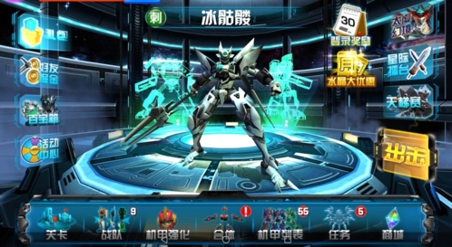 机战王内置修改器版