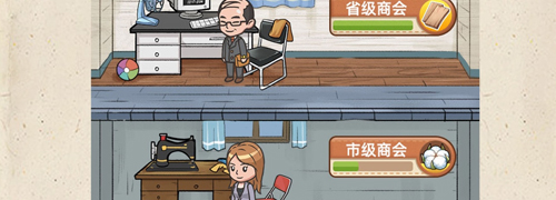 我的江南皮革厂无限金币版