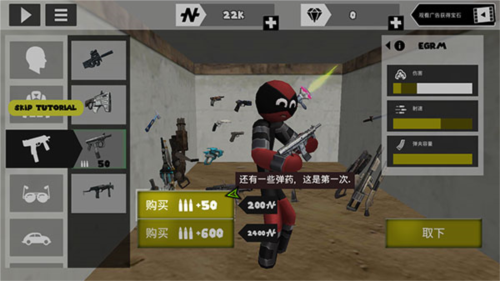 火柴人绳索英雄安卓版