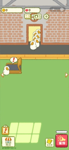 肥鹅健身房无广告版