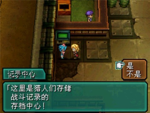 重装机兵2重制版中文版