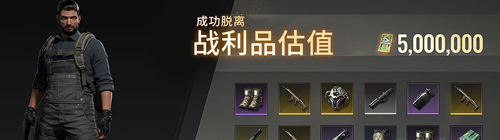 超凡先锋中文版