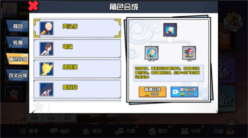 一波超人2024最新破解版