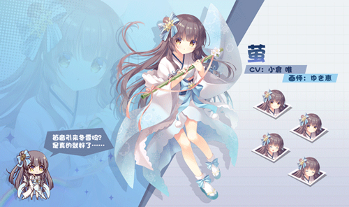 交错残响体验服