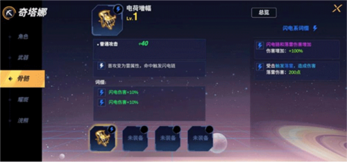 浣熊不高兴国际版