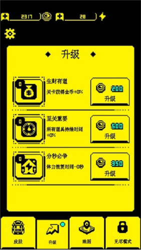 我要吃金豆免广告破解版