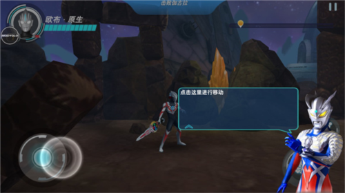 奥特曼:格斗英雄