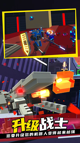 克隆机器人大乱斗第五章手机版