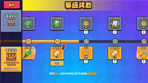 荒岛求生模拟器去广告版